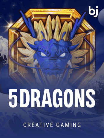 5 Dragon screenshot